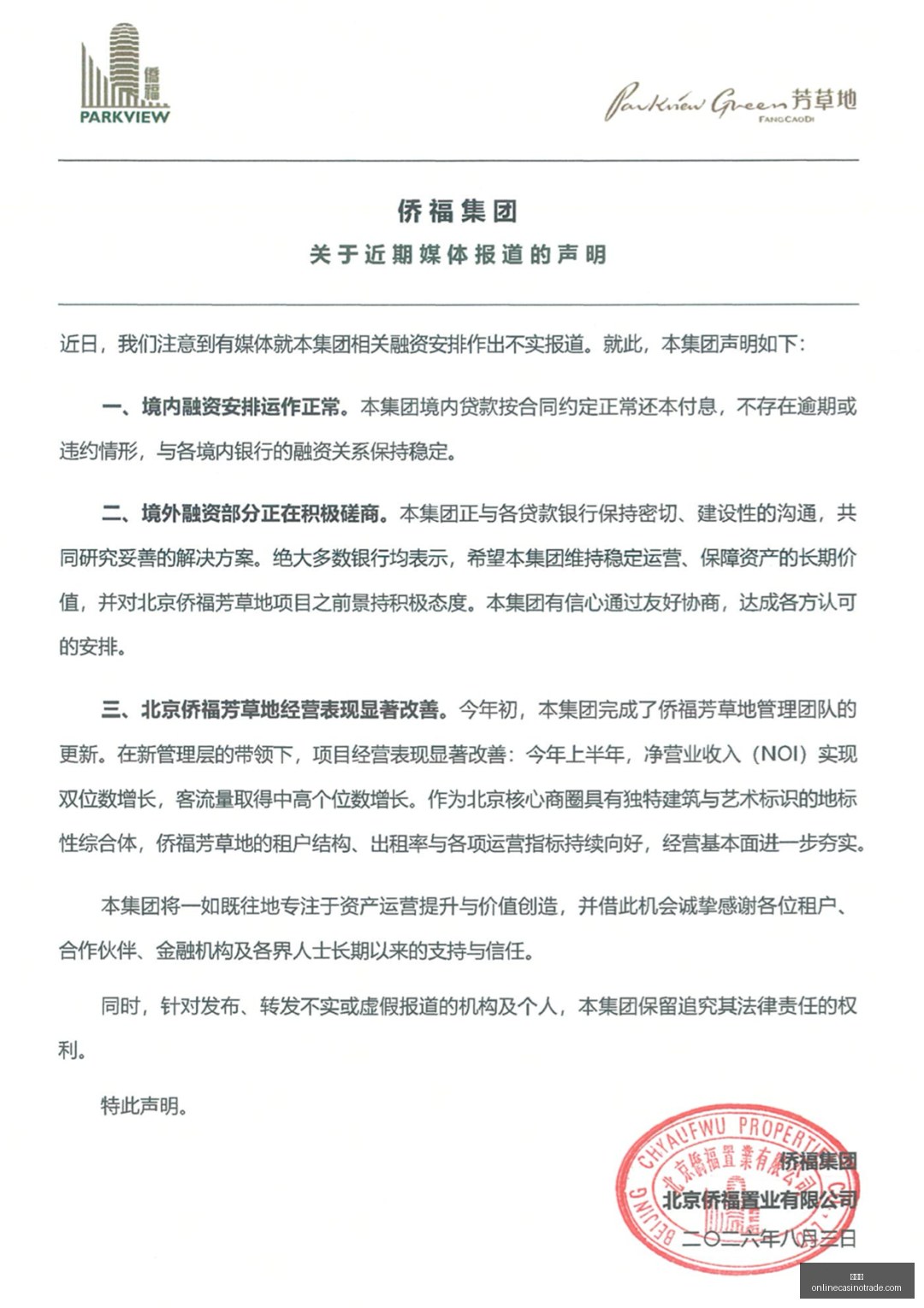 赛季前瞻,雷恩对决勒,希曼斯基领,百家乐官网,百家乐真人互动,百家乐平台,百家乐下载,百家乐登录