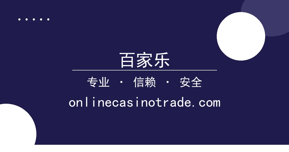 百家乐 - 吴亦凡事件引热议：冷暴力与心理健康的双重聚焦 配图1